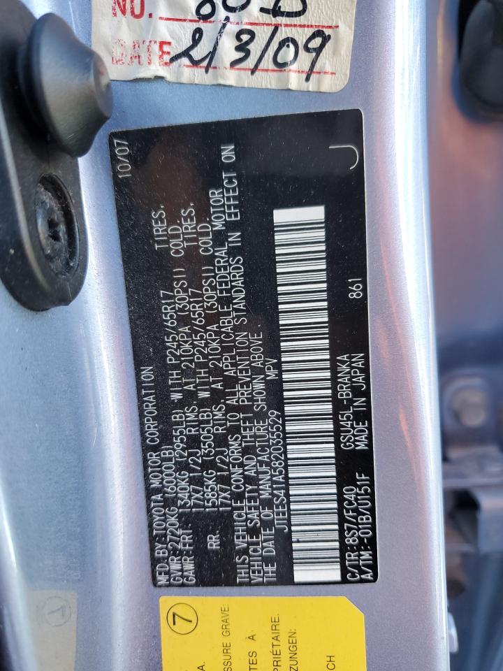 2008 TOYOTA HIGHLANDER