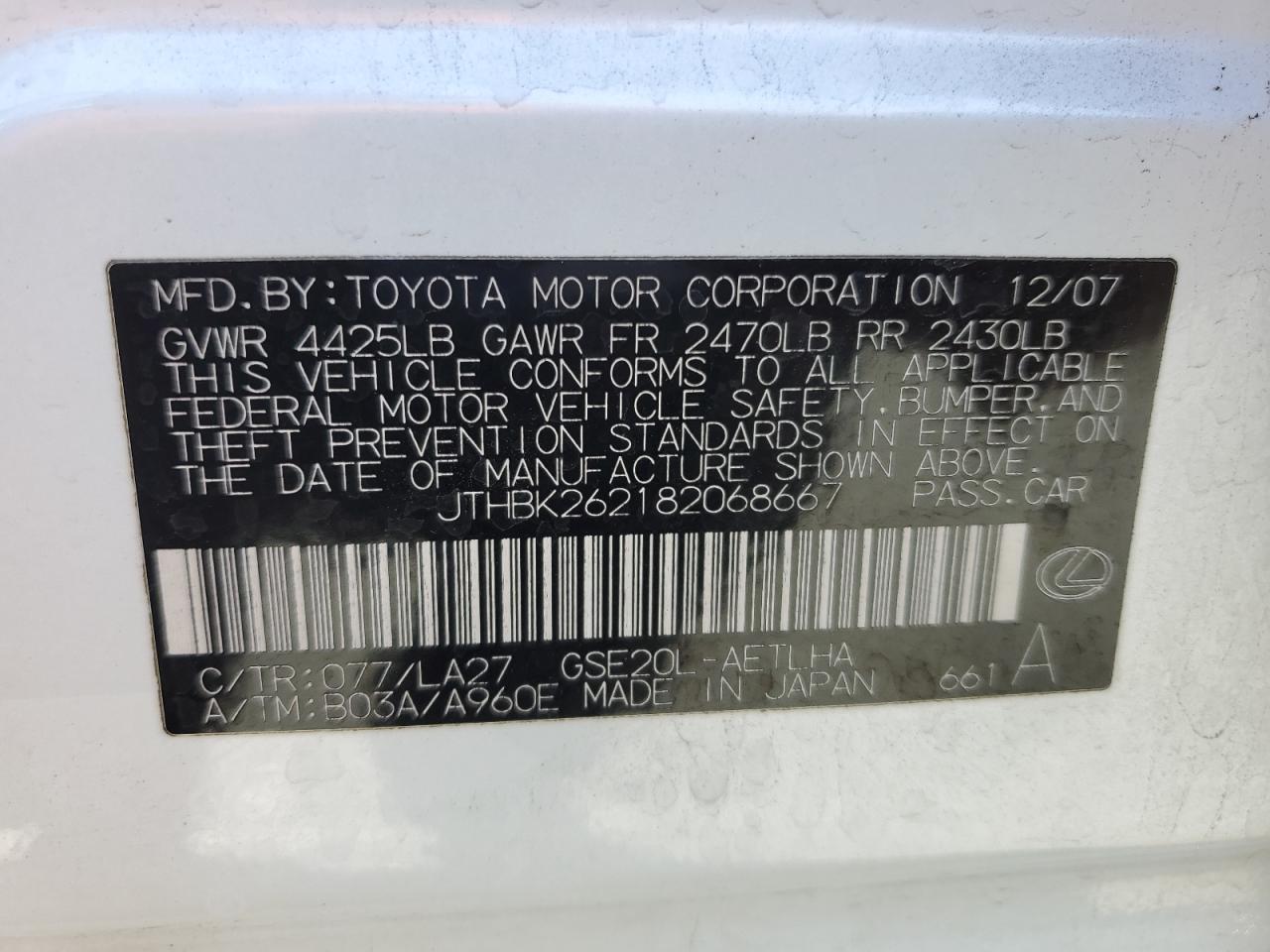 2008 LEXUS IS 250
