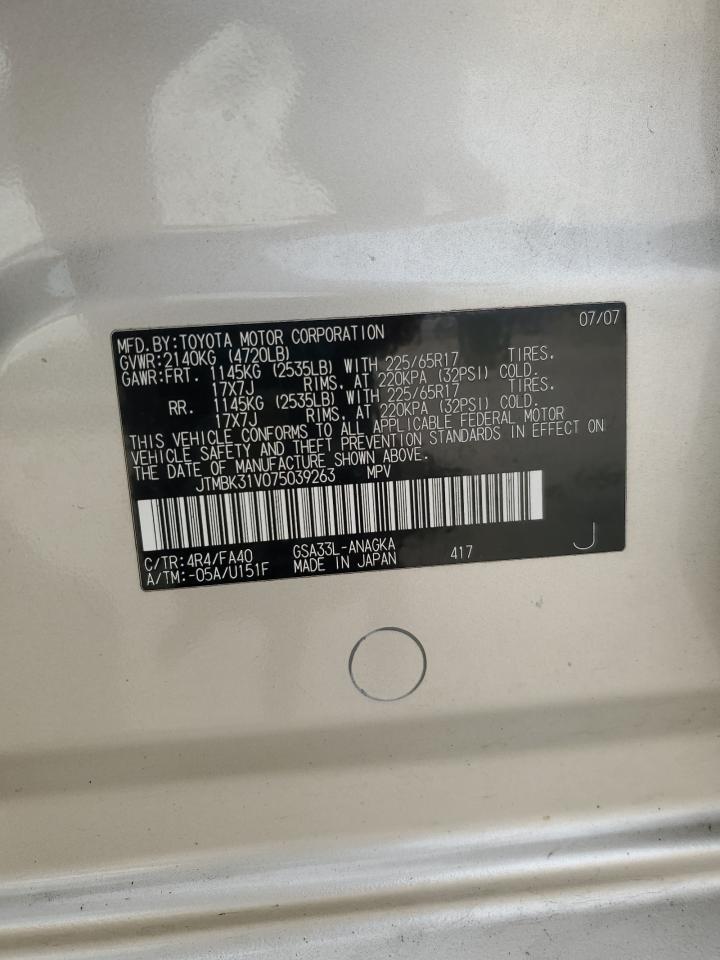 2007 TOYOTA RAV4