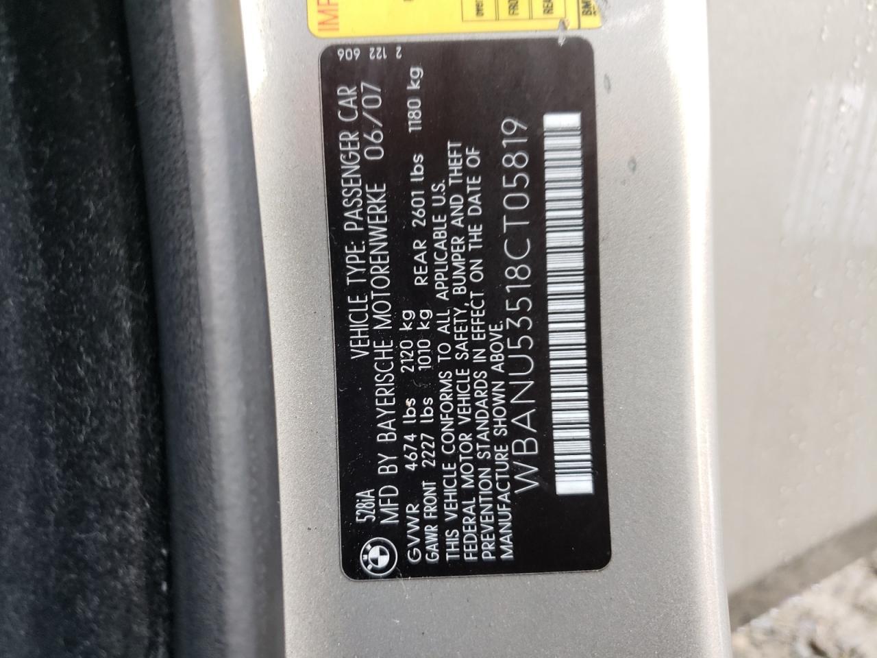 2008 BMW 5 series