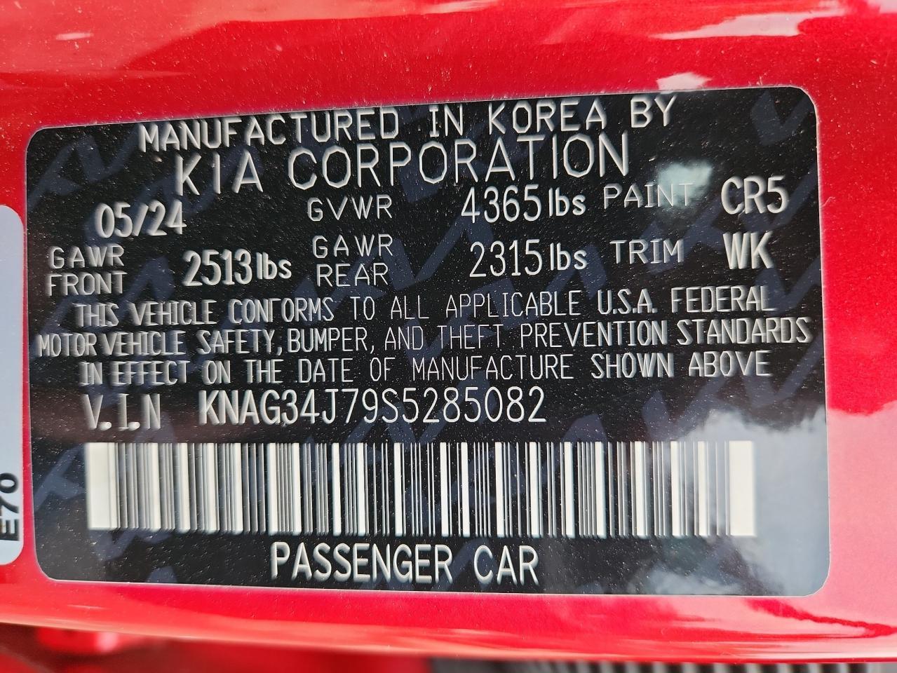 2025 KIA K5
