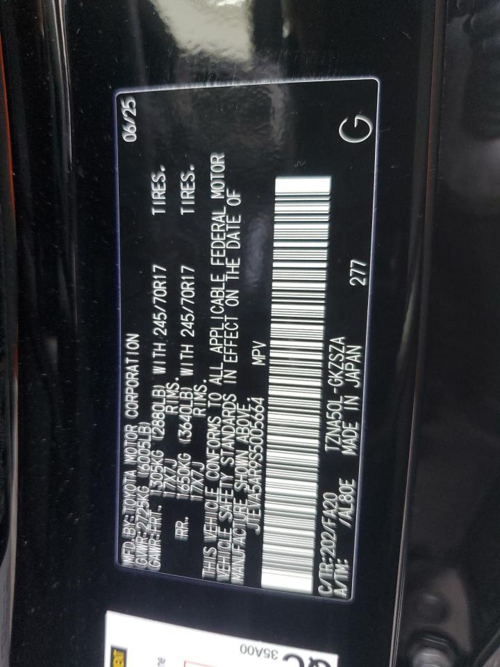 2025 TOYOTA 4Runner
