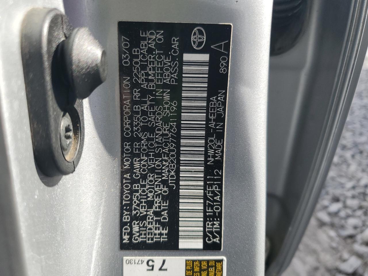2007 TOYOTA PRIUS