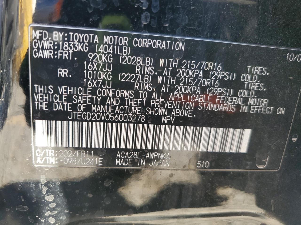 2005 TOYOTA RAV4