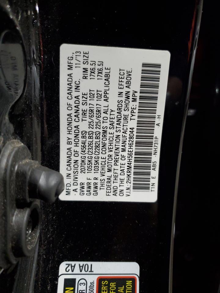 2014 HONDA CR-V