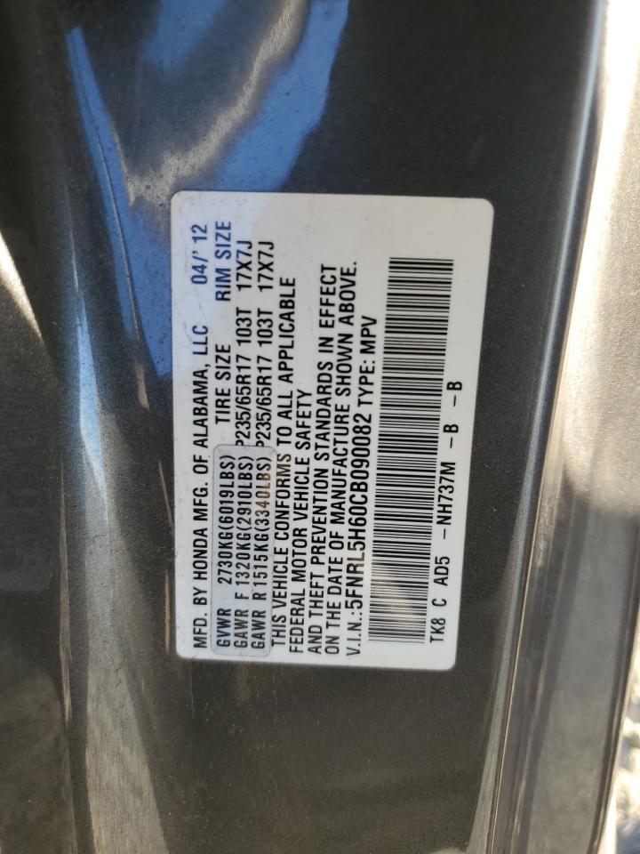 2012 HONDA ODYSSEY