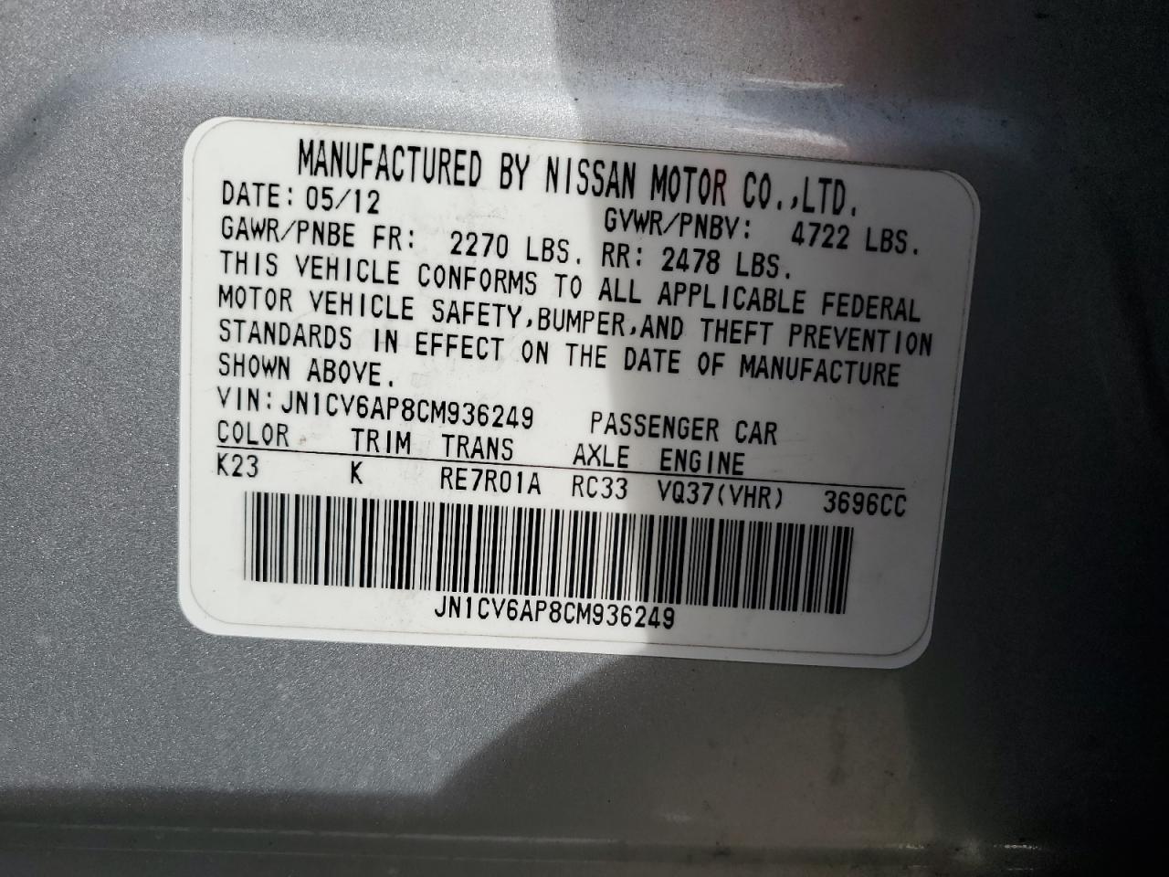 2012 INFINITI G37
