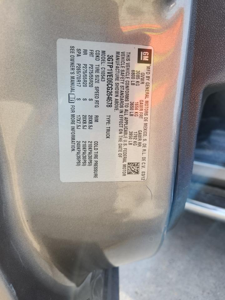 2012 GMC Sierra