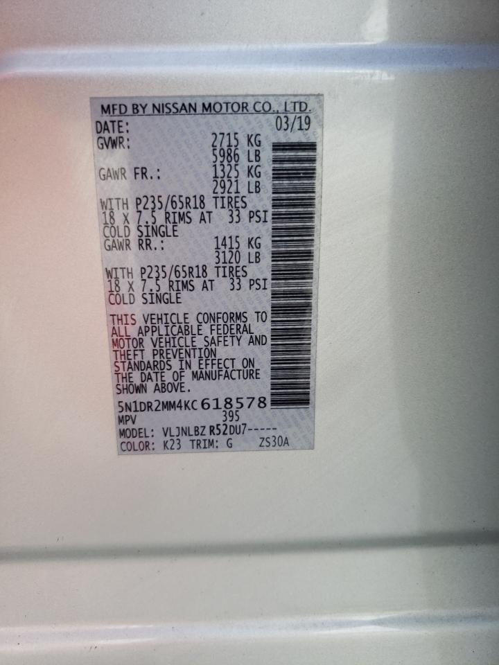2019 NISSAN PATHFINDER