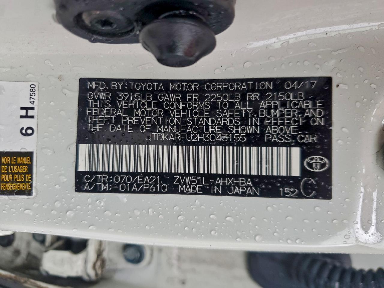 2017 TOYOTA PRIUS