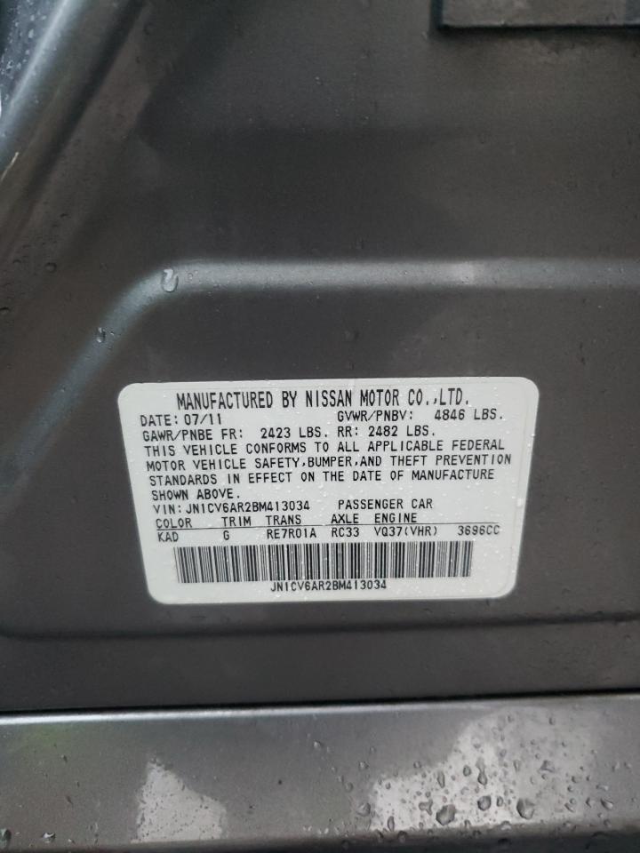 2011 INFINITI G37
