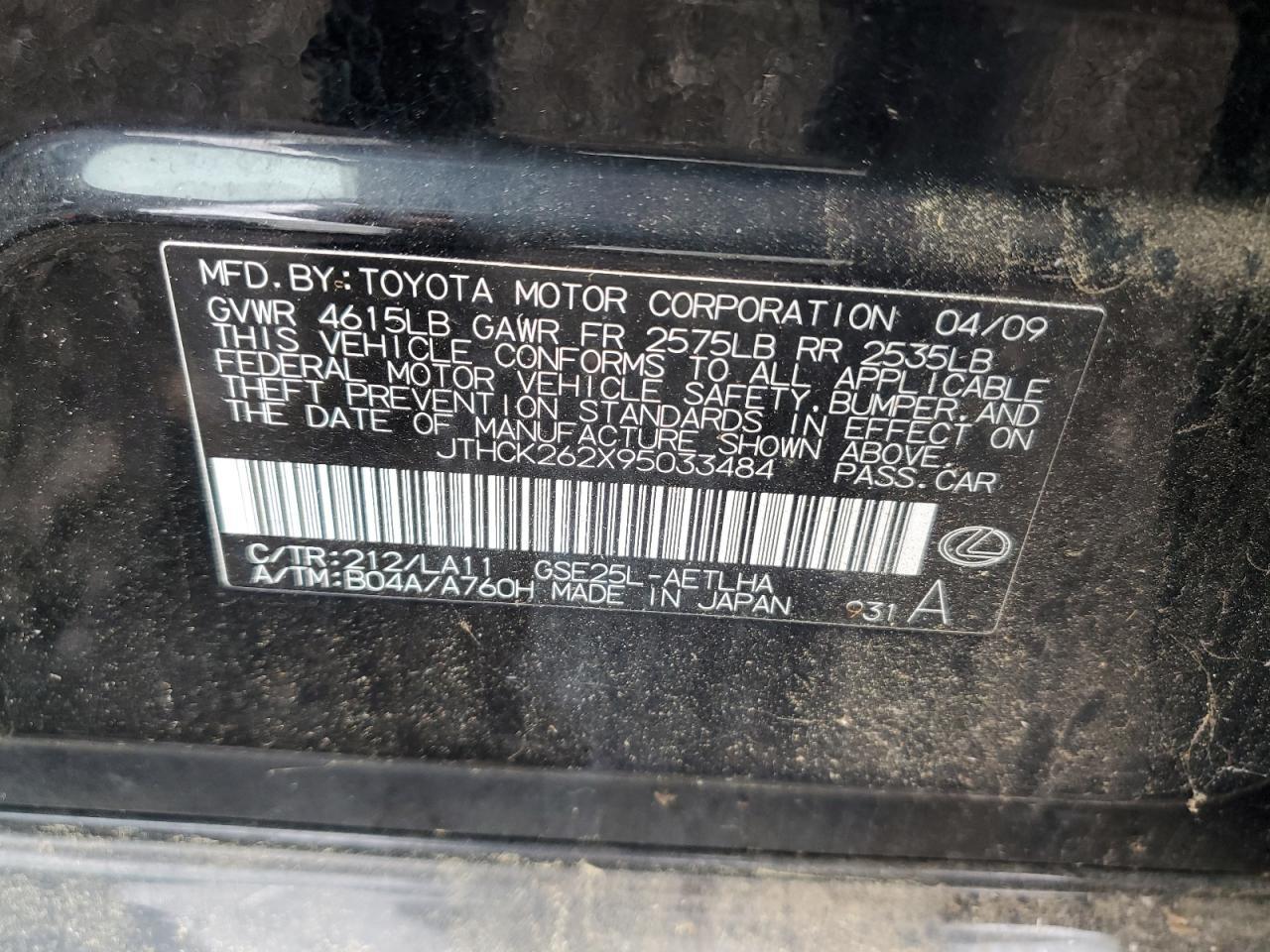 2009 LEXUS IS 250
