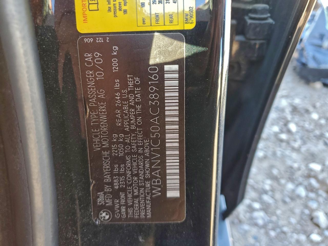 2010 BMW 5 series