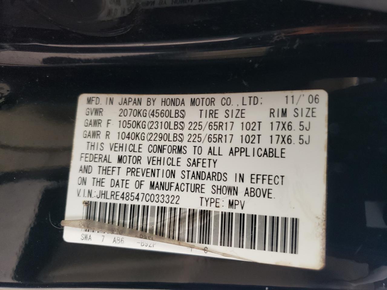 2007 HONDA CR-V