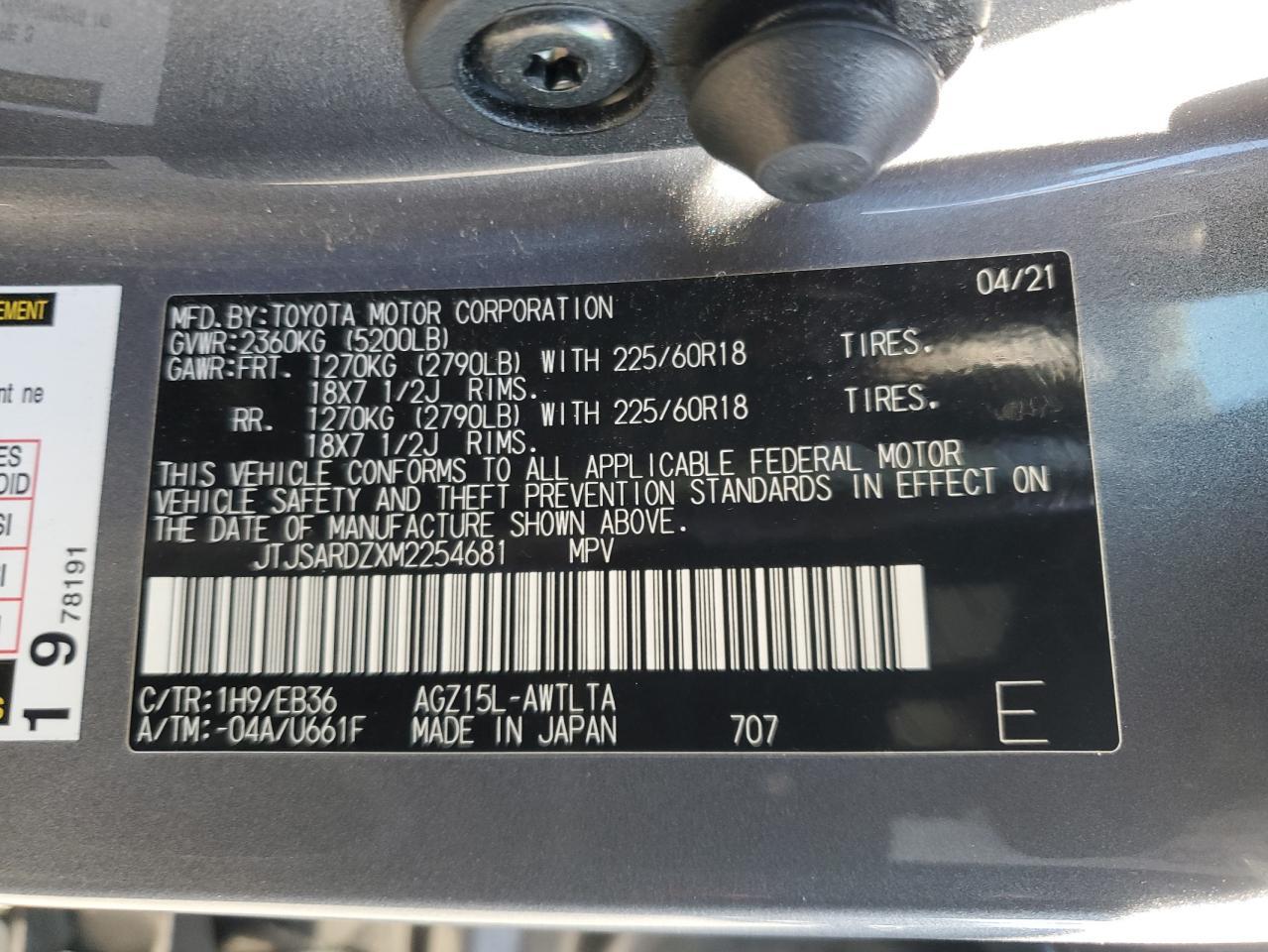 2021 LEXUS NX 300