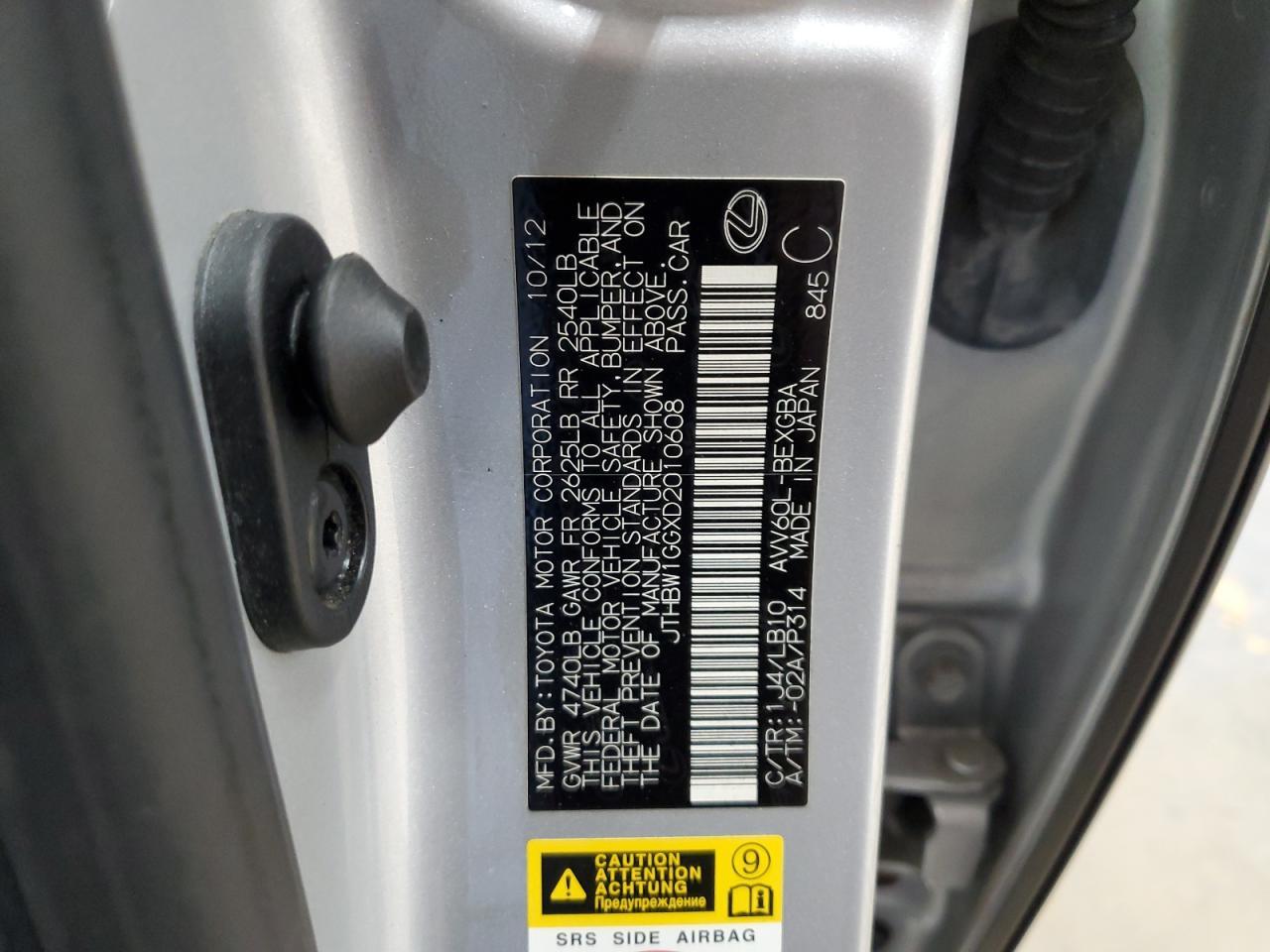 2013 LEXUS ES 300H