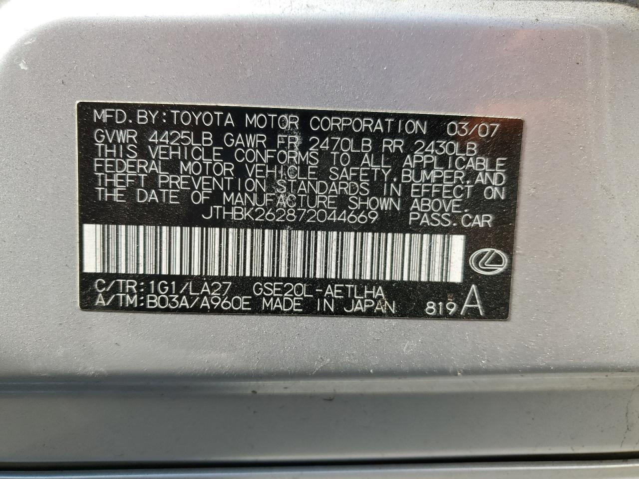 2007 LEXUS IS 250
