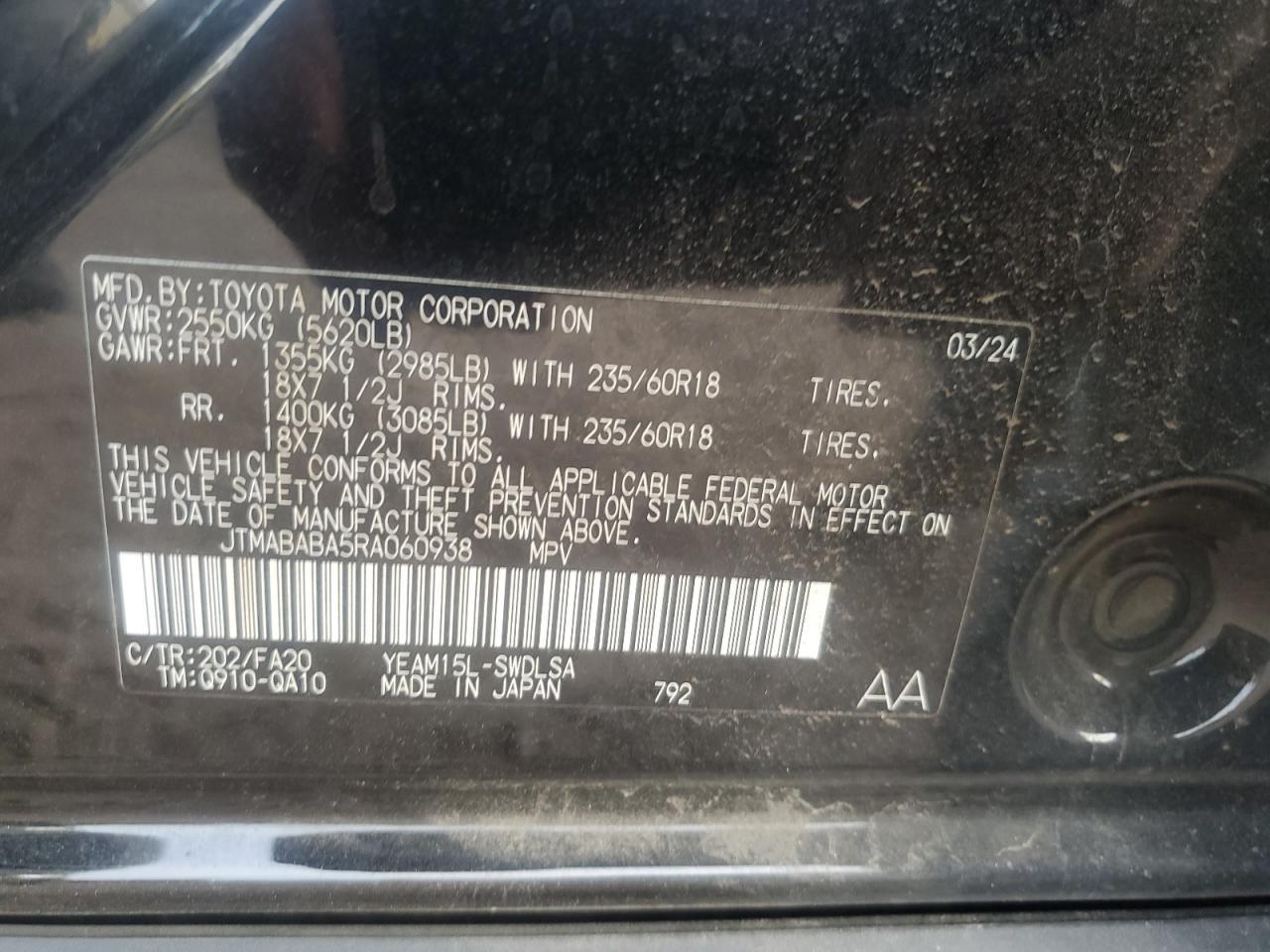 2024 SUBARU Solterra