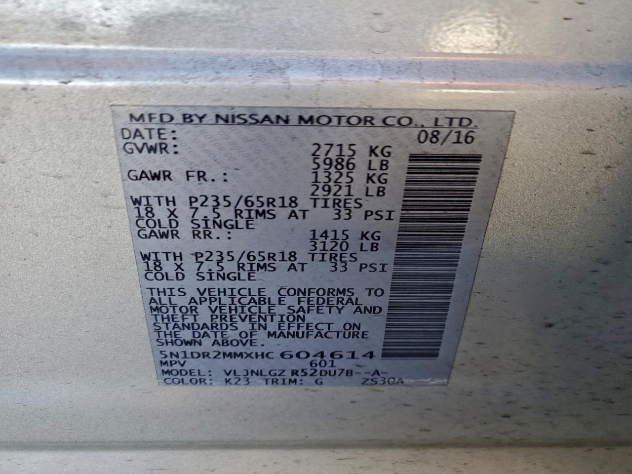 2017 NISSAN PATHFINDER