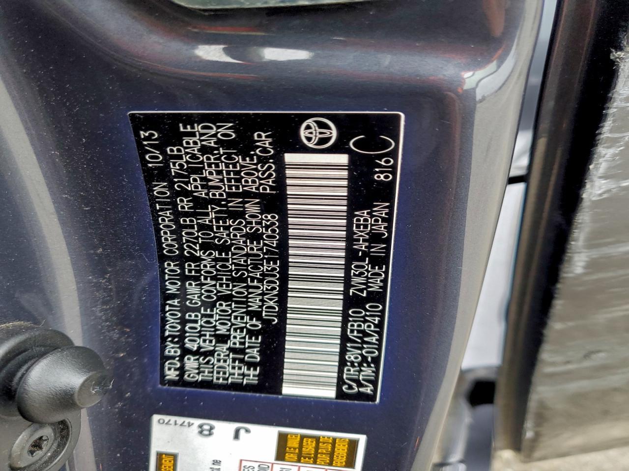 2014 TOYOTA PRIUS