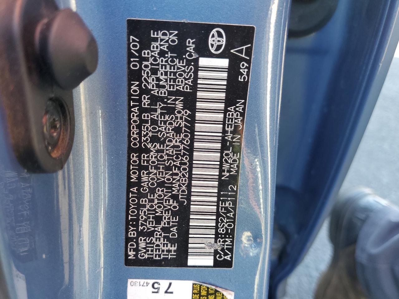 2007 TOYOTA PRIUS