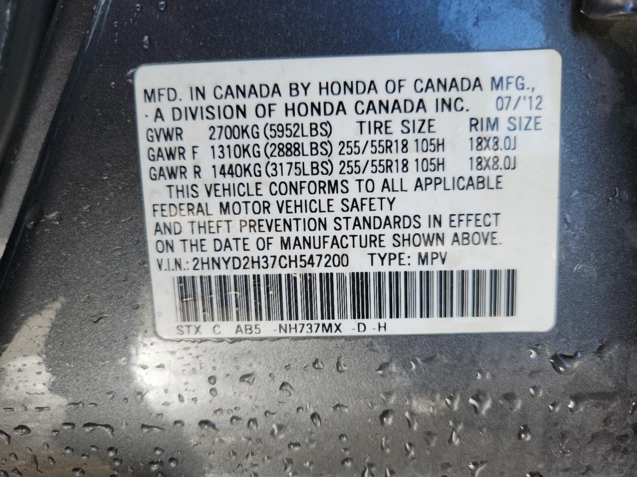 2012 ACURA MDX
