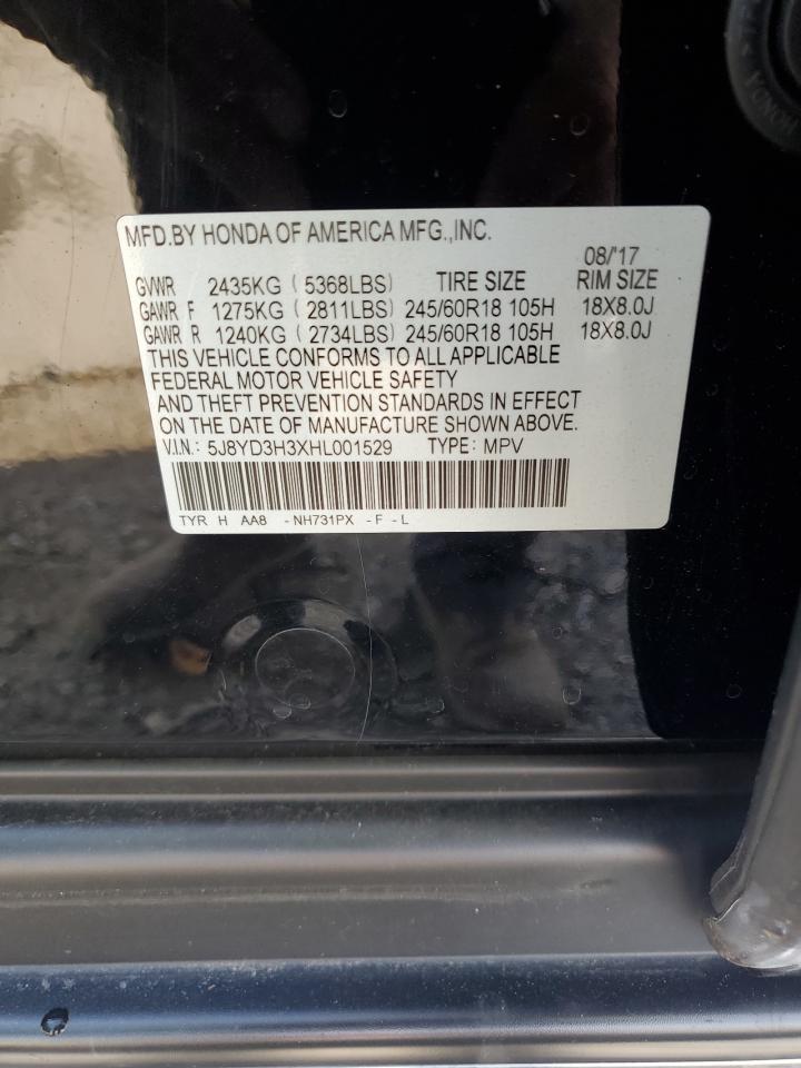 2017 ACURA MDX