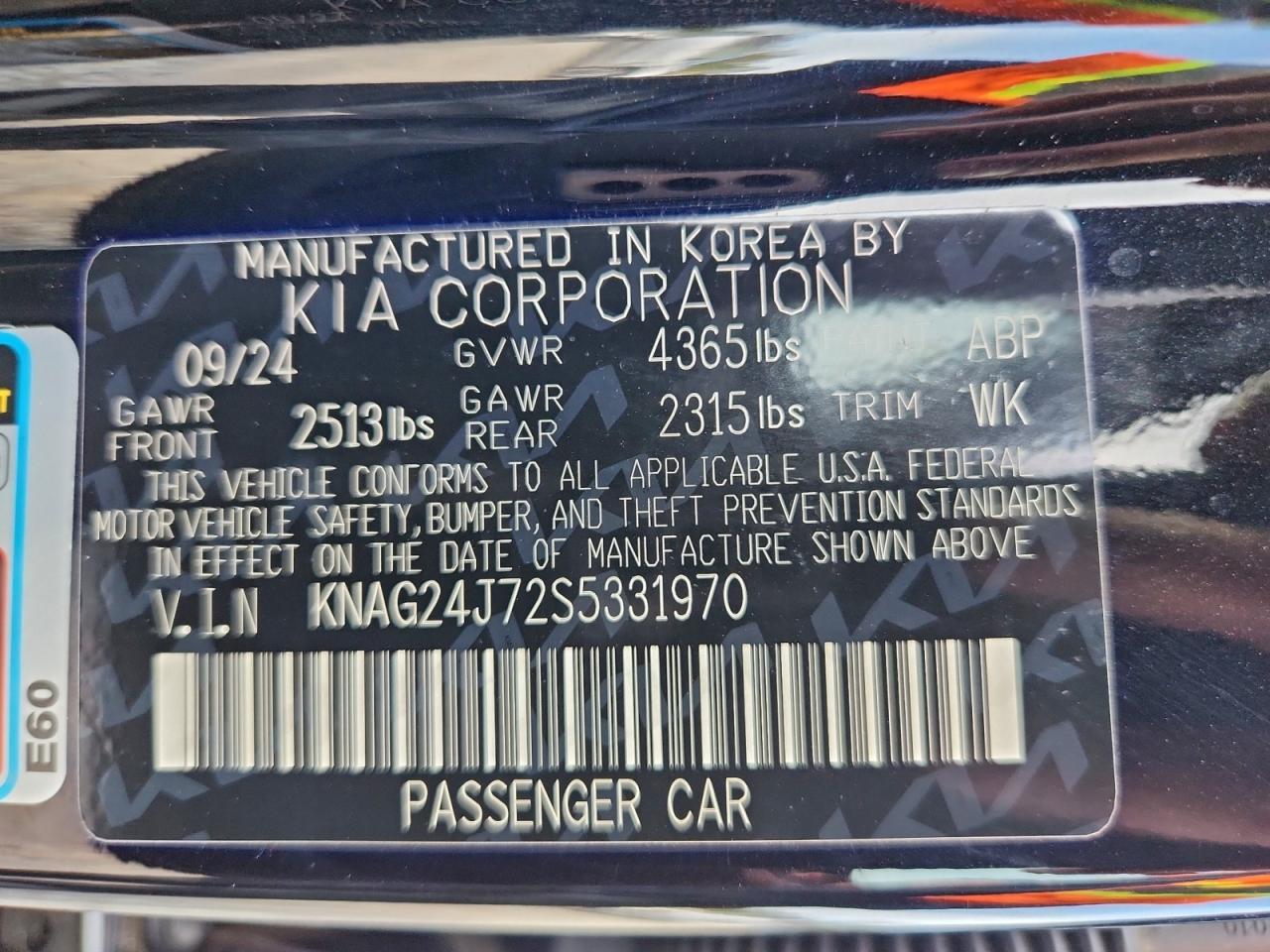 2025 KIA K5