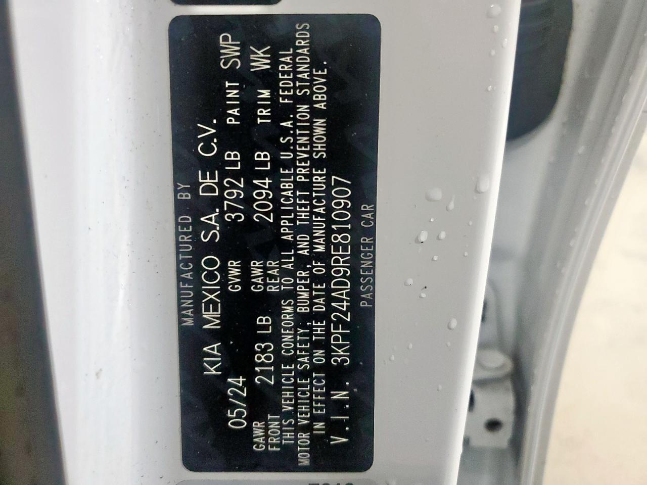 2024 KIA FORTE