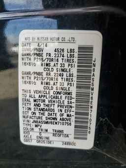2014 NISSAN ROGUE