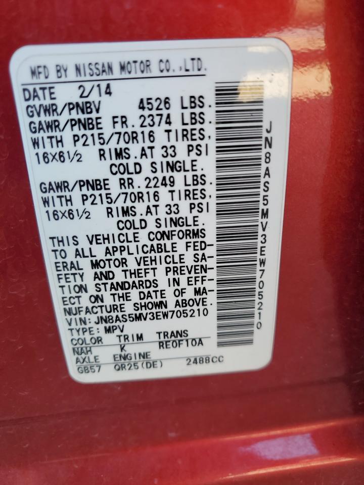 2014 NISSAN ROGUE