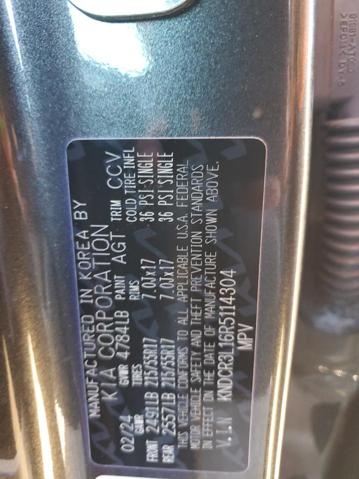 2024 KIA Niro