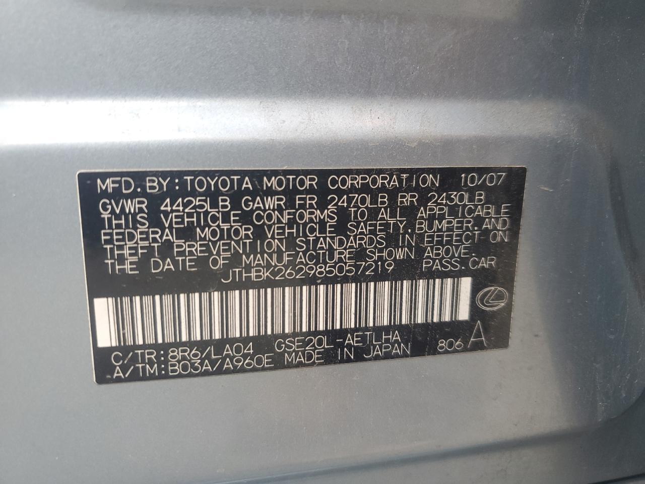 2008 LEXUS IS 250
