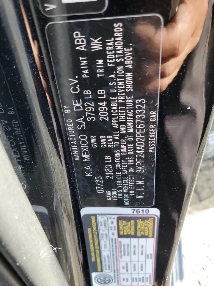 2023 KIA FORTE