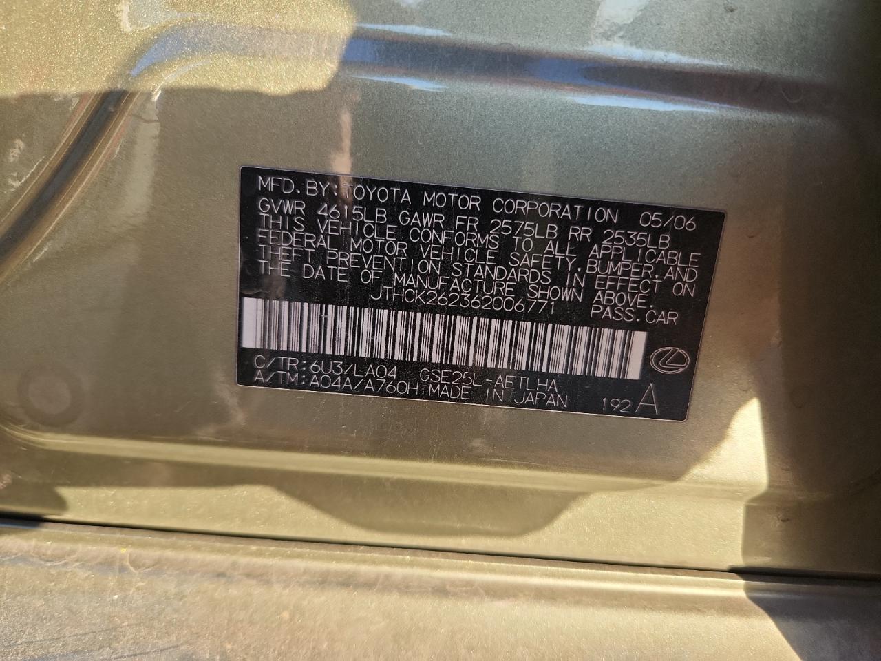 2006 LEXUS IS 250