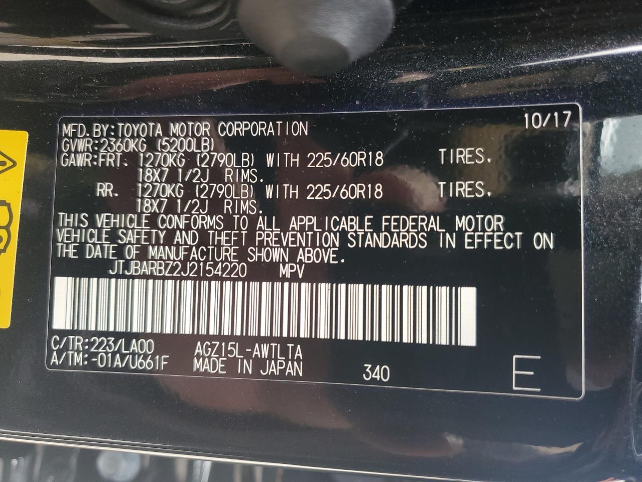 2018 LEXUS NX 300