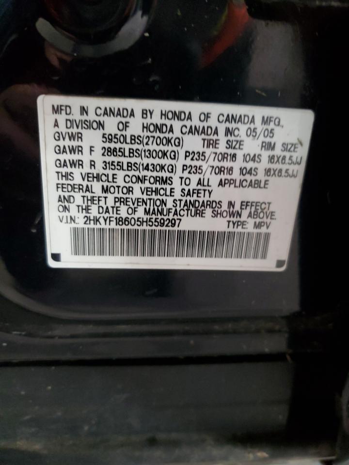 2005 HONDA PILOT
