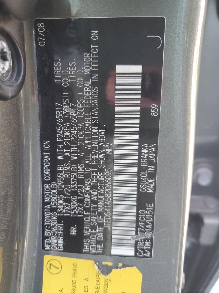 2008 TOYOTA HIGHLANDER