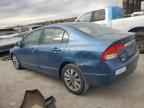 2011 HONDA CIVIC