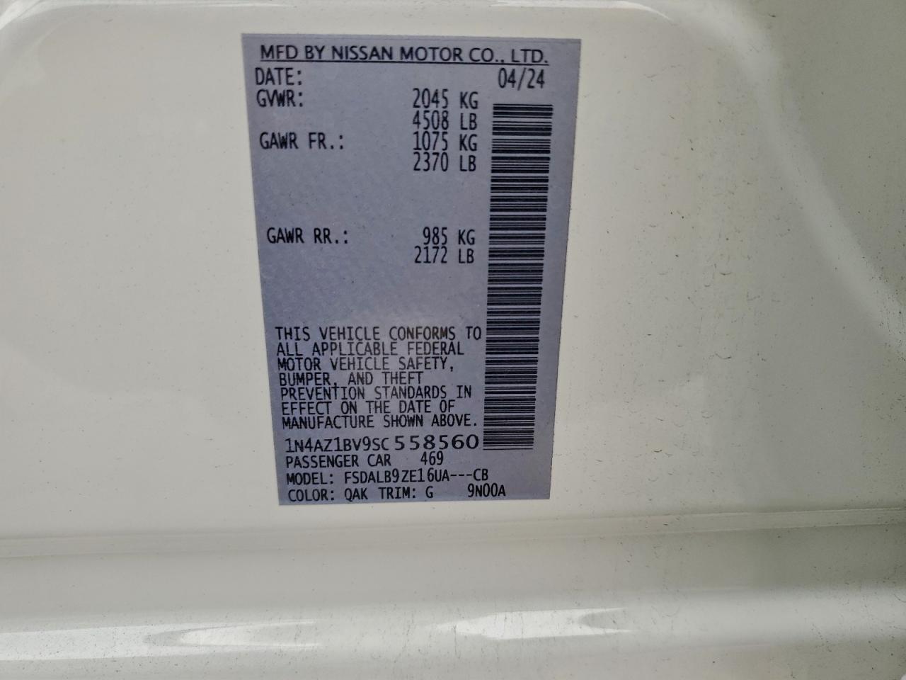 2025 NISSAN LEAF