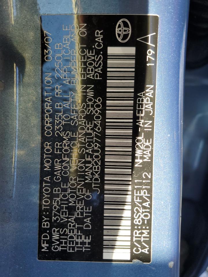 2007 TOYOTA PRIUS