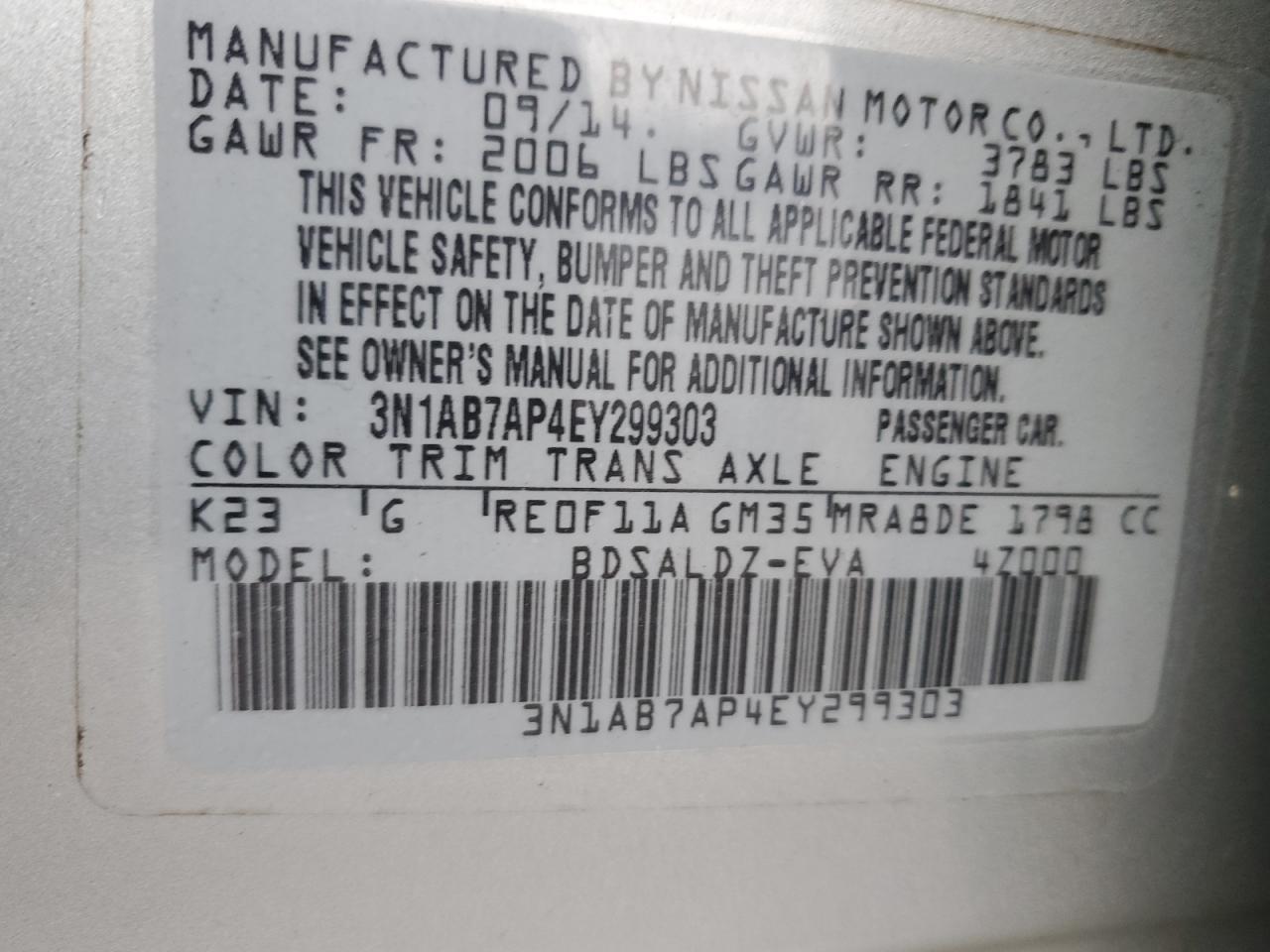 2014 NISSAN SENTRA
