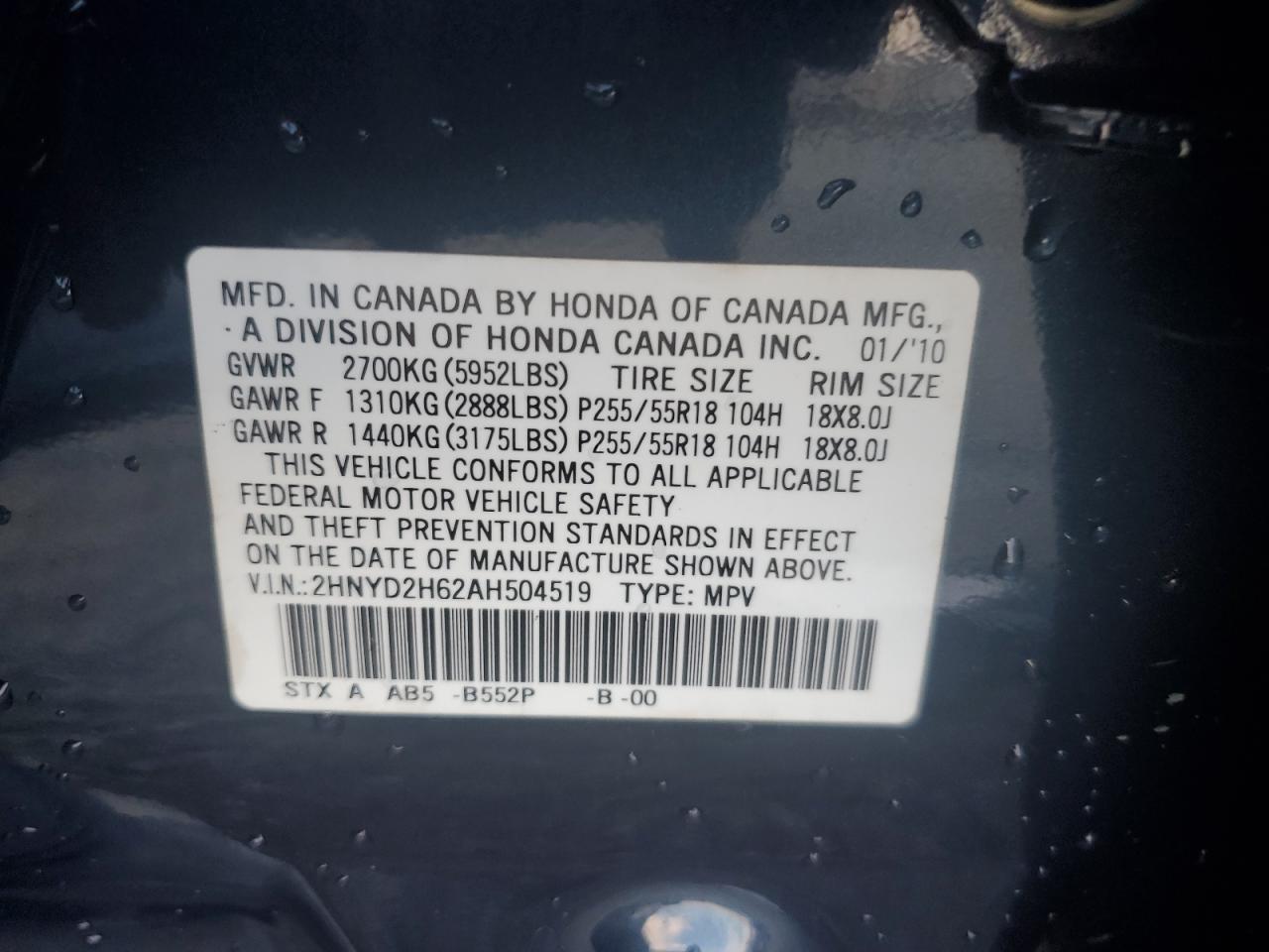 2010 ACURA MDX