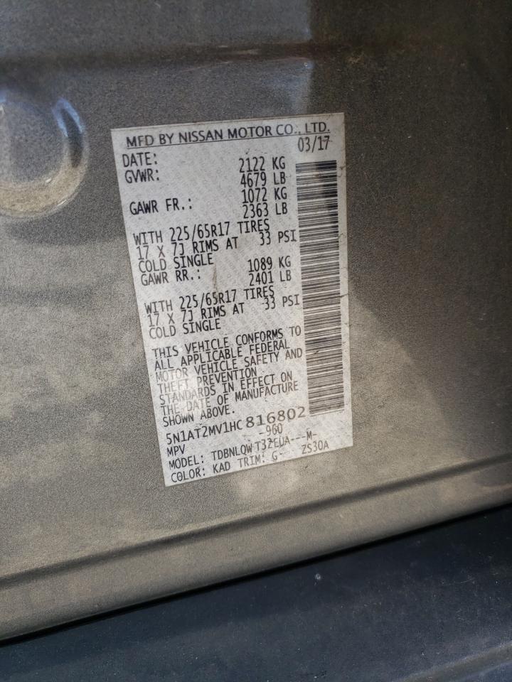 2017 NISSAN ROGUE