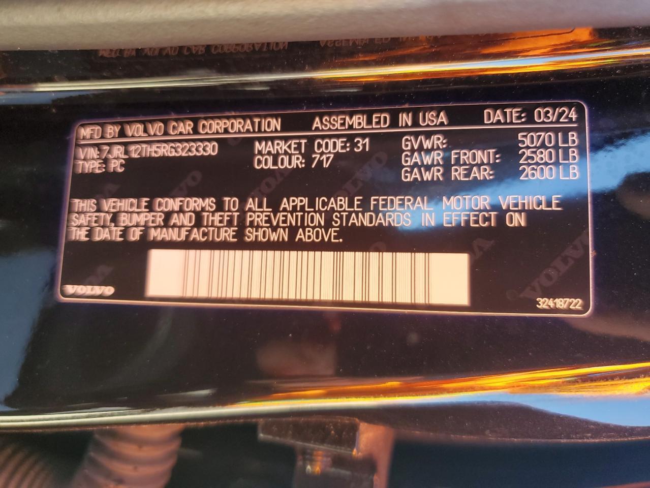2024 VOLVO S60