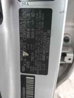 2012 KIA FORTE