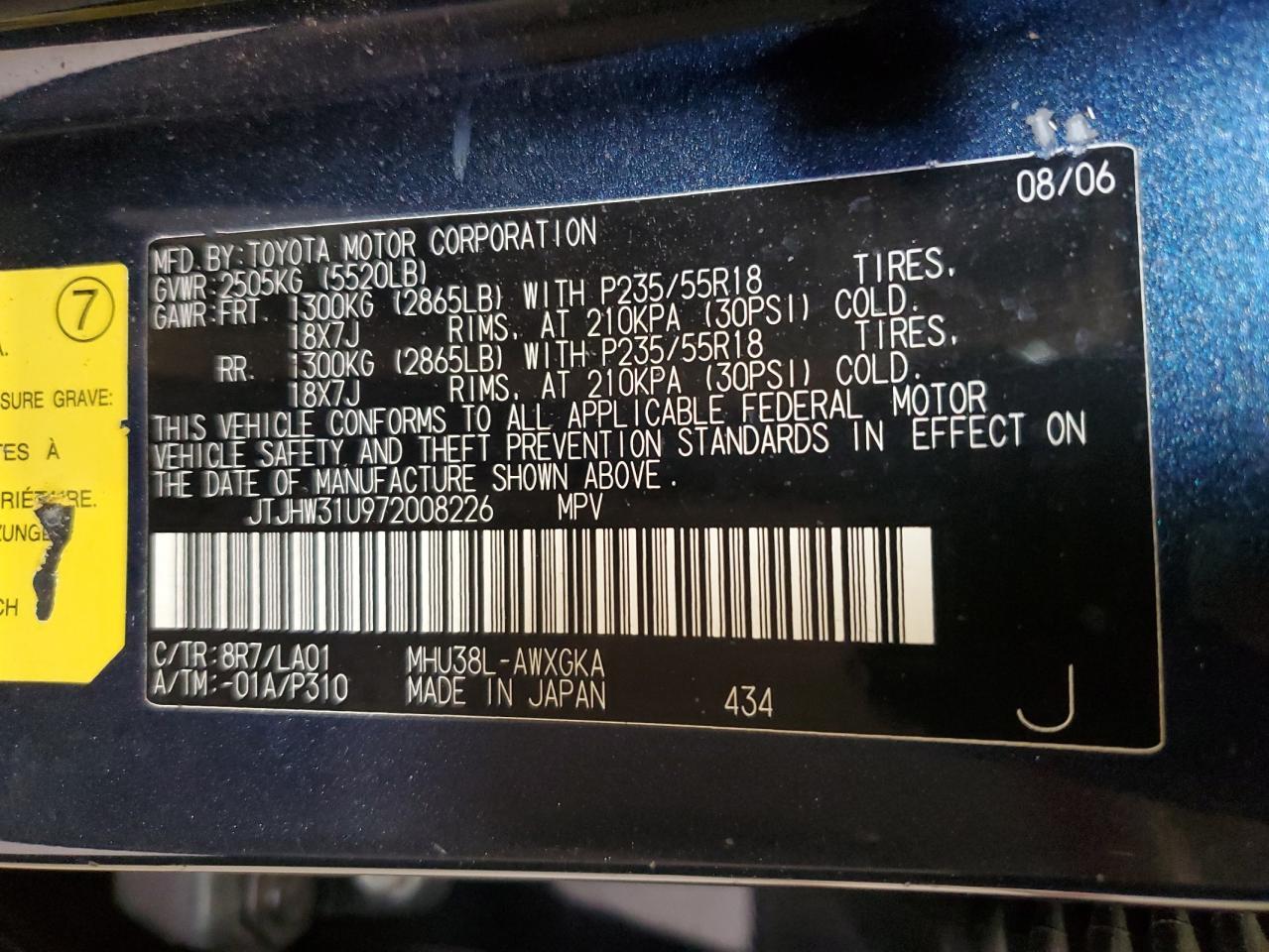 2007 LEXUS RX 400H