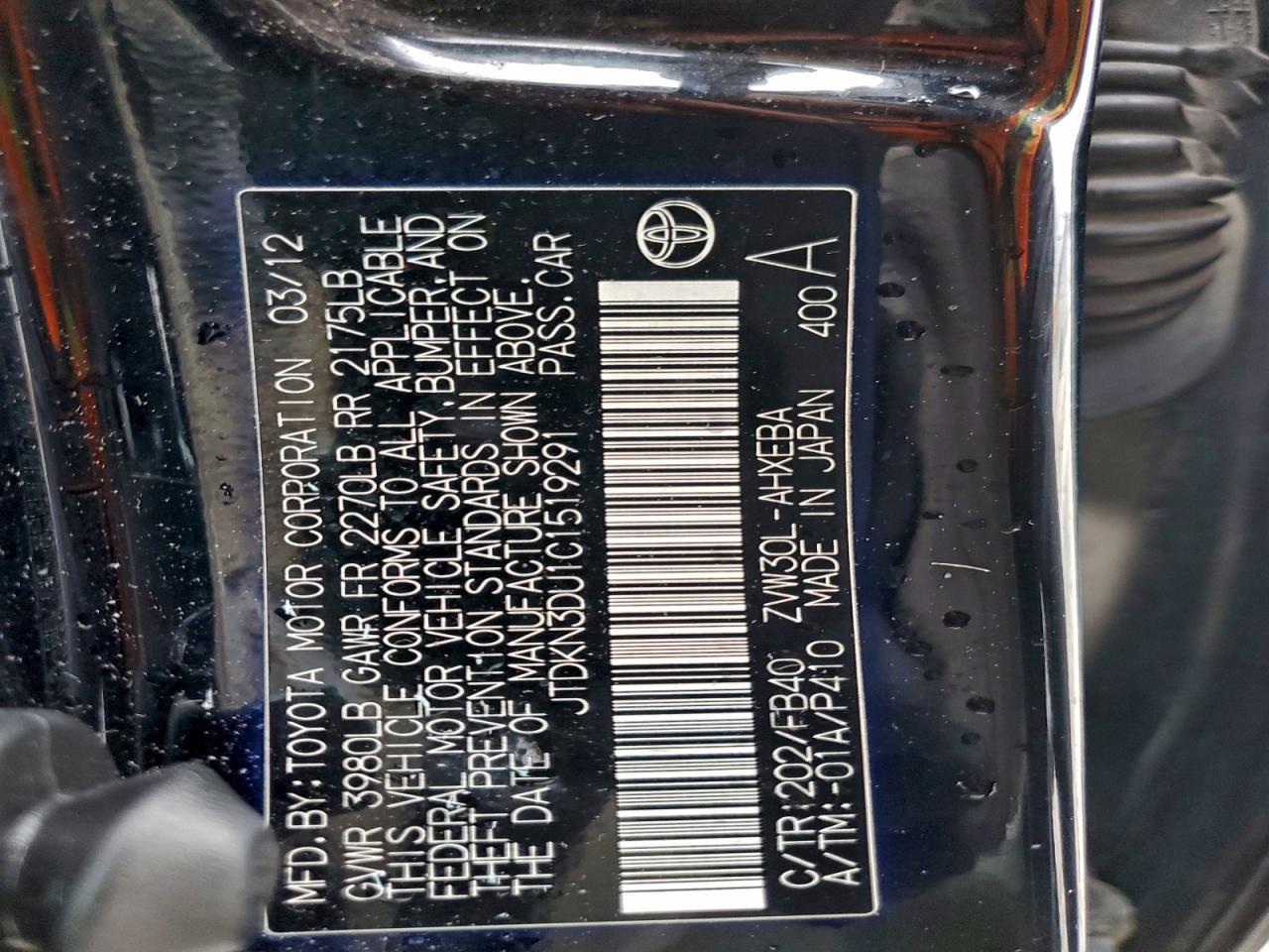 2012 TOYOTA PRIUS