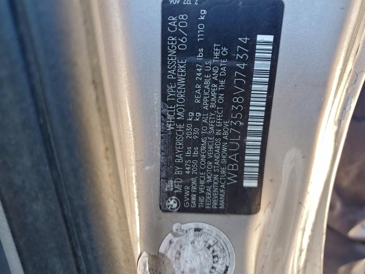 2008 BMW 1 Series