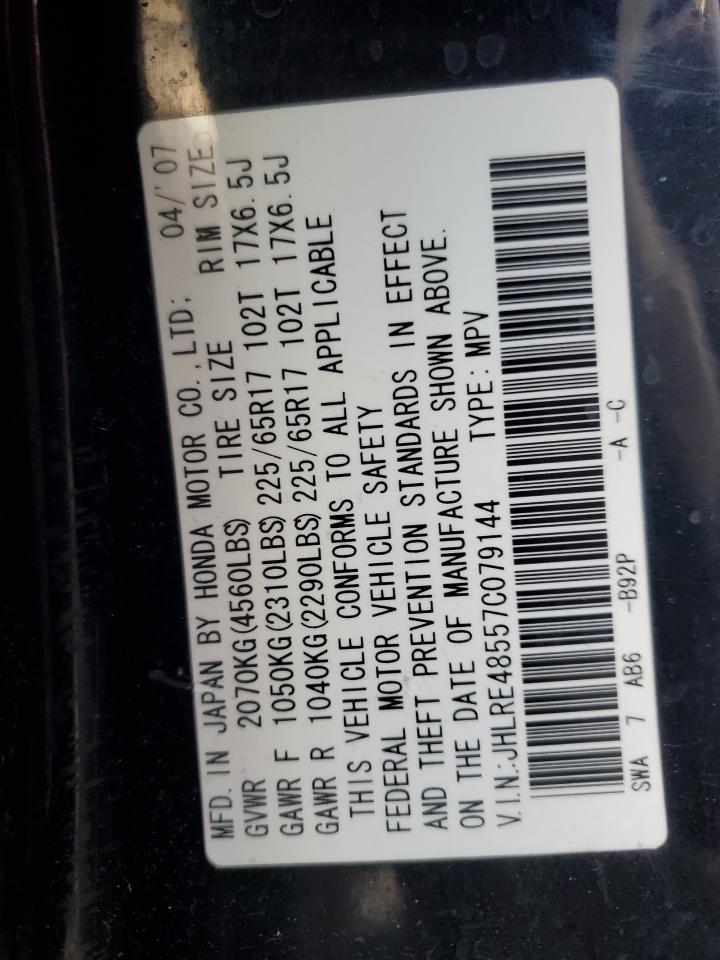 2007 HONDA CR-V